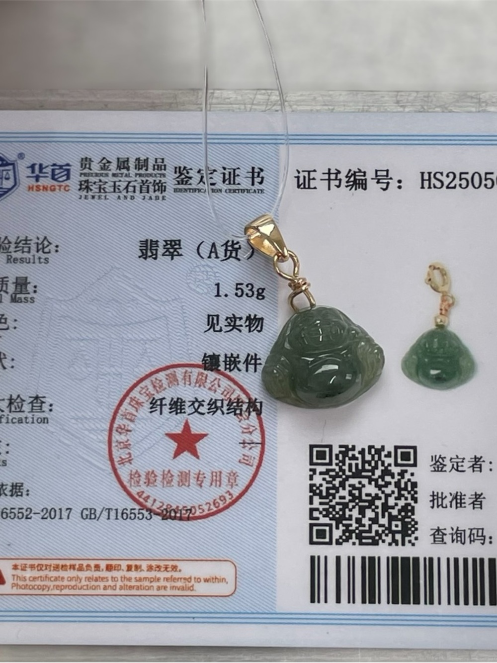 Green Jade Buddha Pendant with Gold Bail
